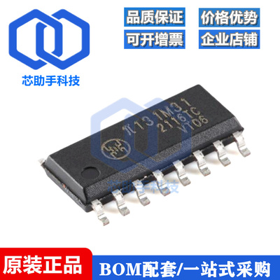 π131M31 SOIC-16 增强型ESD 3kVrms 10Mbps三通道数字隔离器