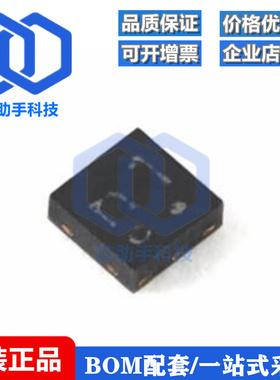 NXB0101GSH XSON-6双电源转换收发器 自动方向感应 三态