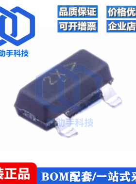 全新原装 SMMBT4401LT1G 丝印2X 封装SOT-23 芯片 三极管(BJT)