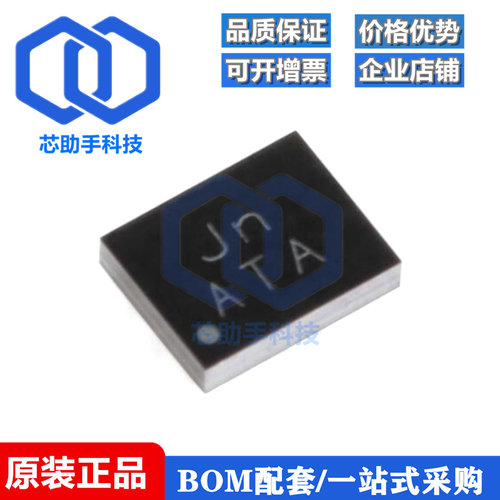 贴片 SYR837PKC 丝印Jn CSP20 同步降压DC-DC稳压器芯片