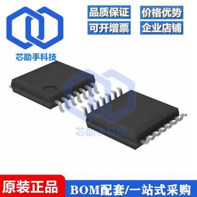 一只也可直拍BA10324AFV-E2 BA10324A 324A TSSOP14 运算放大器