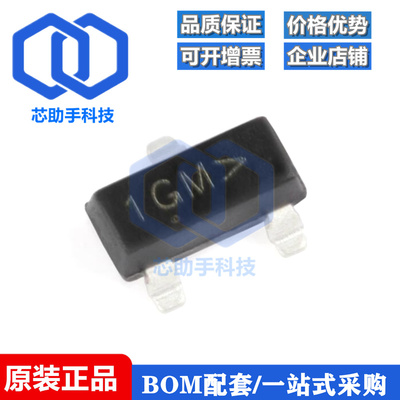 全新原装 MMBTA06LT1G 1GM SOT-23 NPN晶体管 贴片三极管 10只