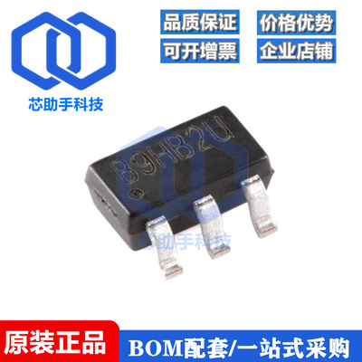 原装 MT9201 SOT-23-6 1.2MHz 3V-24V输入 高效升压白光LED驱动器