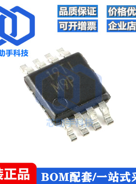 全新原装 贴片 LM393DGKR VSSOP-8 双路差分比较器IC芯片
