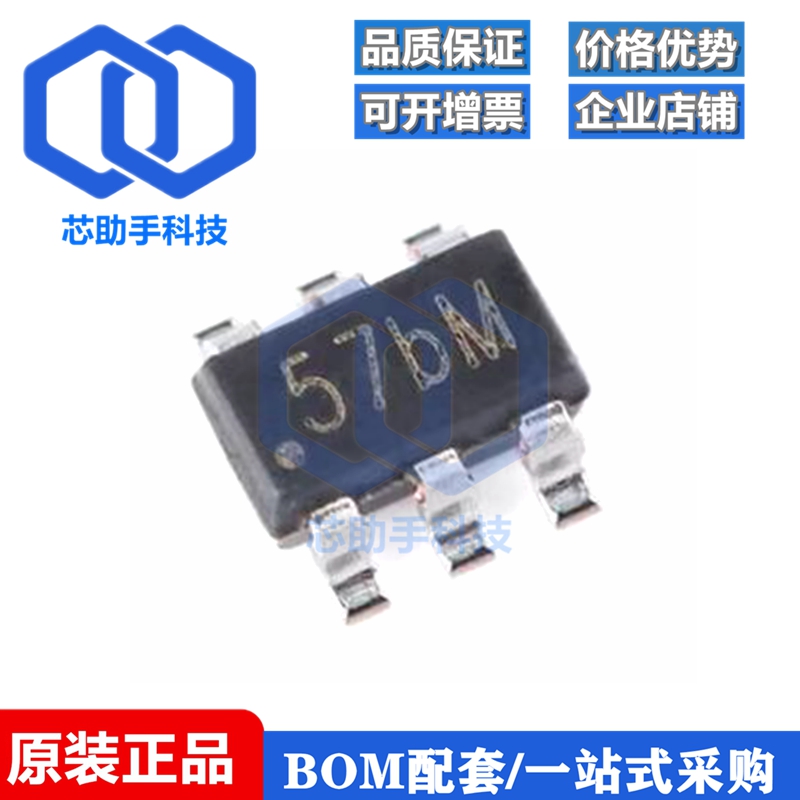 一只也可直拍TP4057-42 SOT-23-6 丝印57B开头 锂电池充电芯片