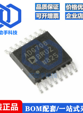 全新原装 ADG708BRUZ-REEL7 TSSOP-16 8:1通道CMOS模拟多路复用器