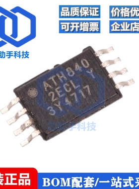 AT24C256 AT24C256C-XHL-T 2ECL 2ECLY 2ECLB 贴片TSSOP8 C版本