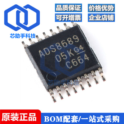 ADS8353 8691 8689E 8699IPWR 1222IPW 7828EB 7828EIPWRQ1 7846N