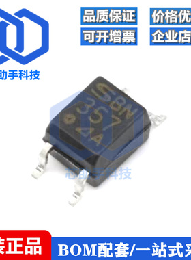 全新原装 贴片 PC357N1J000F SOP-4 光电耦合器芯片