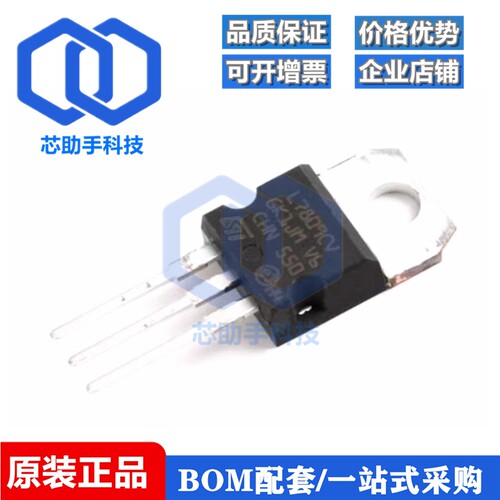 直插 L7809CV TO-220 三端稳压/稳压器芯片 +9.0V