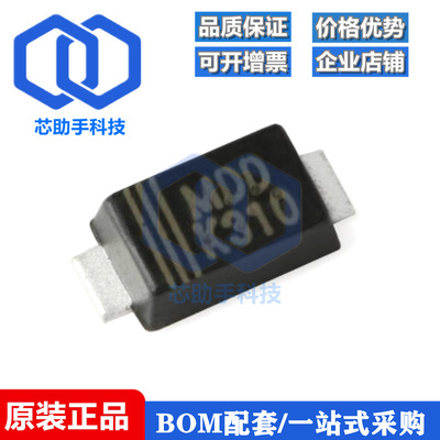全新原装 DSK310 K310 SOD-123F 100V/3A 贴片肖特基二极管 10只