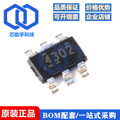 贴片 TPS54302DDCR SOT-23-6 同步降压转换器芯片