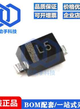 全新原装 PMEG2005EB,115 SOD-523 低VF MEGA肖特基势垒整流器