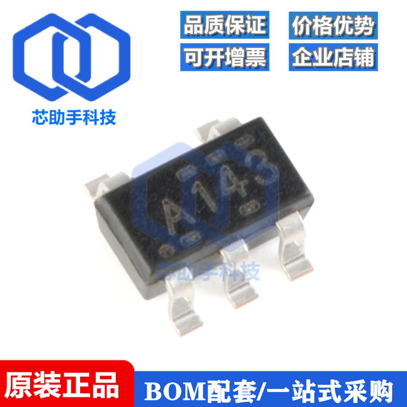 SN74AHC1G14DBVR SOT-23-5 单路施密特触发反相器闸芯片