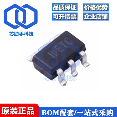 SY8301 全新原装 SY8301ABC 丝印Iu SOT23-6 同步降压DC/DC变换器