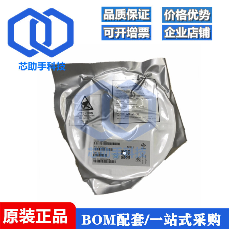 SY6702DFC SY6702 DFN2X2-8 丝印EeDAC 马达驱动IC芯片 全新原装