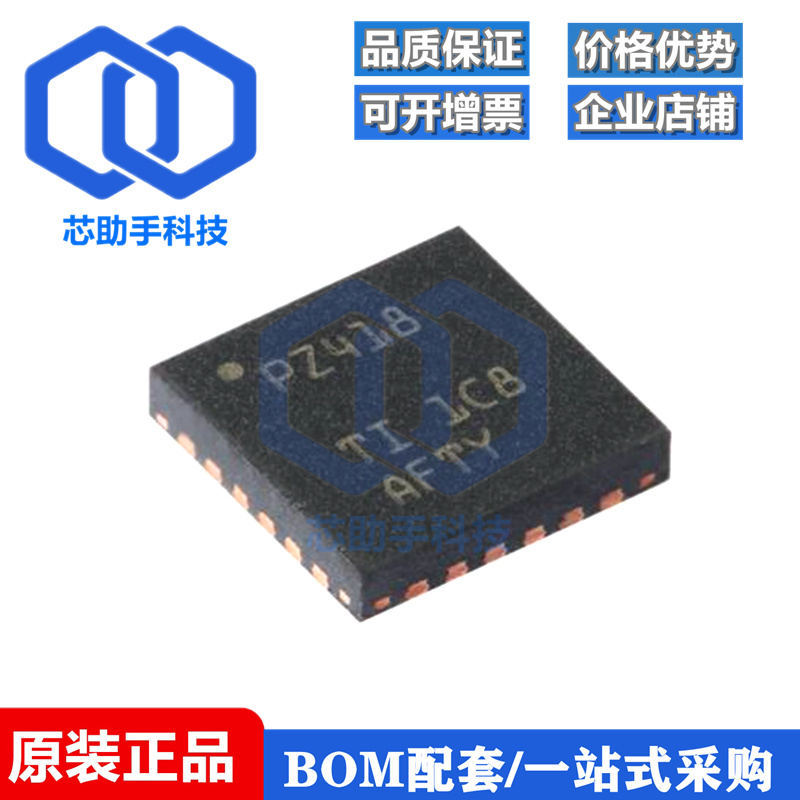 全新原装 TCA8418RTWR WQFN-24 I2C控制键盘扫描集成电路芯片