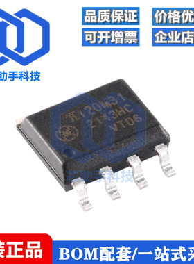 π120M31 SOIC-8 增强型ESD 3kVrms 10Mbps双通道数字隔离器