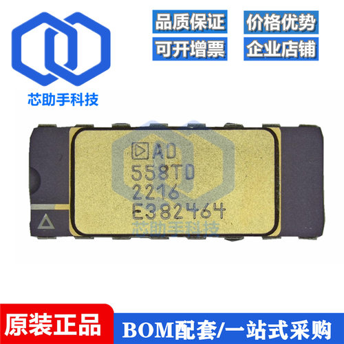 AD558SD AD558JD AD558KD AD558AD AD558BD AD558TD原装进口