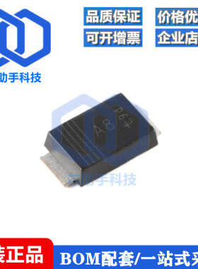 全新原装 PMEG3050BEP,115 CFP5 5A 低VF MEGA肖特基势垒整流器