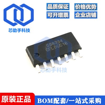 GS8334-SR SOP-14 零漂移、低功耗运放 替代兼容OPA4333 SGM8594
