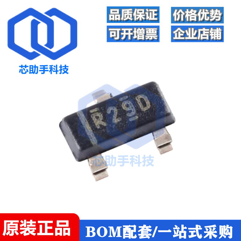 贴片 REF2930AIDBZR SOT-23-3 3V 电压基准IC芯片