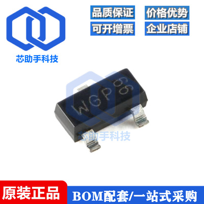 全新原装 PMV100EPAR SOT-23-3 60V P沟道 沟槽MOSFET