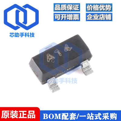 全新原装MMBD1504A A14 SOT-23 200V 200mA开关二极管（20只）