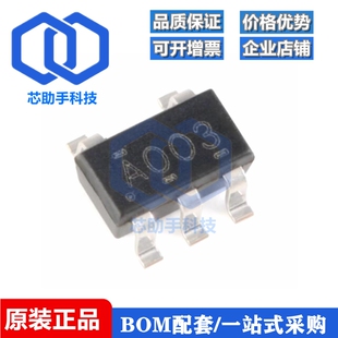 SN74AHC1G00DBVR SOT-23-5 单路2输入正与非门 逻辑芯片