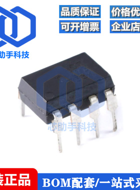 全新原装 直插 CTT1213 DIP-7 三端双相光电可控硅芯片