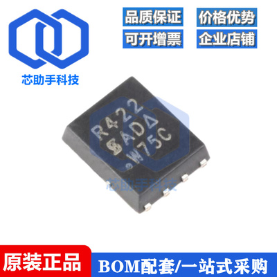 全新原装 SIR422DP-T1-GE3 SOIC-8 N沟道40V/20.5A贴片MOSFET管
