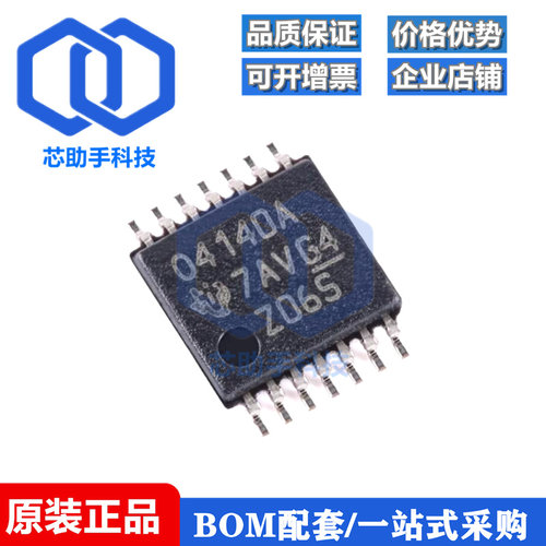 全新原装 OPA4140AIPWR TSSOP-14 四路精密JFET放大器芯片