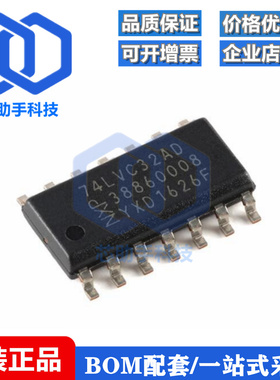 74LVC32AD,118 SOIC-14 四路2输入或门