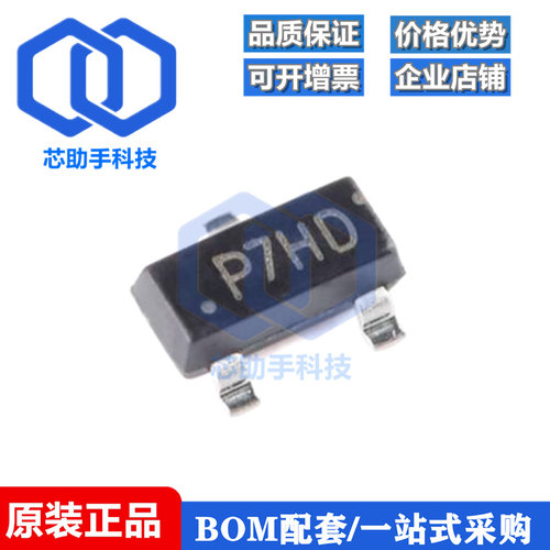 全新原装 UMW SI2319 SOT-23 -40V/-4.4A P沟道 MOS场效应管芯片