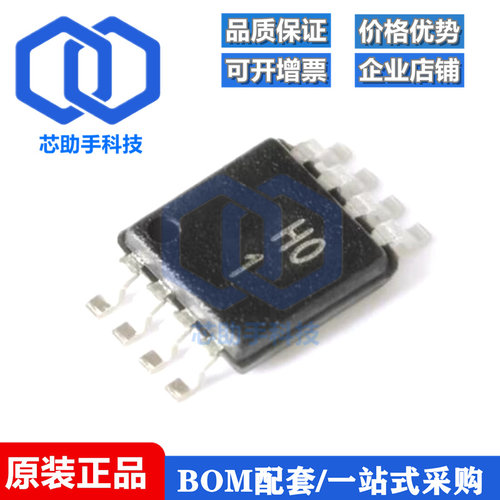 全新原装 AD8220ARMZ-R7 MSOP-8 单电源JFET输入仪表放大器芯片