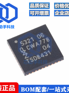 全新原装 PN5321A3HN/C106,55 QFN-40 NFC控制器 无线收发芯片