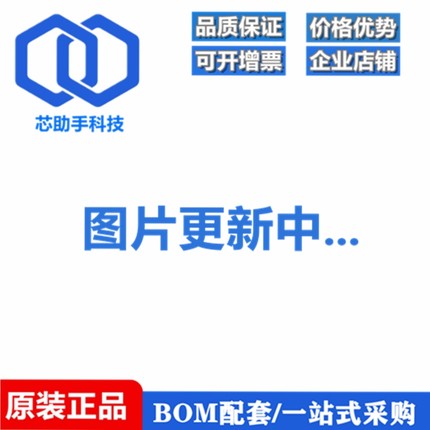 一只也可直拍SD2068 SOP8 高精度实时时钟IC 全新