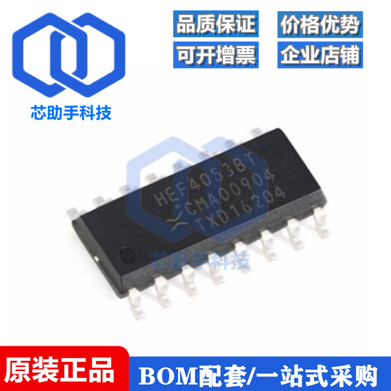 HEF4015BT 4019 4020 4021 4050 4053 4076 4511 4528 贴片SOP16