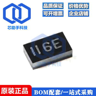 全新原装 PMEG6010ESBYL DSN1006-2 60V 1A MEGA肖特基势垒整流器