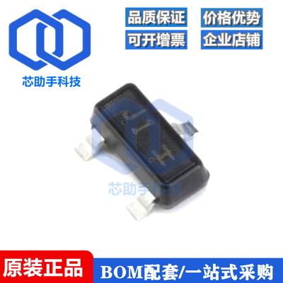 全新原装 LBSS138LT1G SOT-23 N沟道 50V/200mA贴片MOSFET管 10只