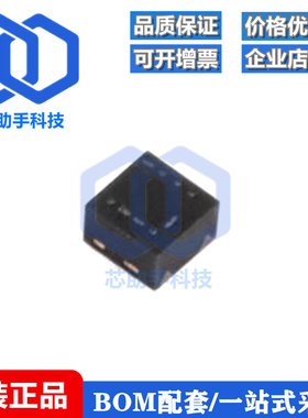 全新原装 PMH260UNEH DFN0606-3 20V N沟道 沟槽MOSFET