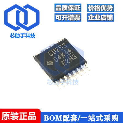 全新原装 SN74CBT3253PWR TSSOP-16 丝印CU253 多路复用器芯片