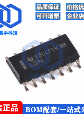SN74LS32DR SOIC-14 四路2输入正或门芯片