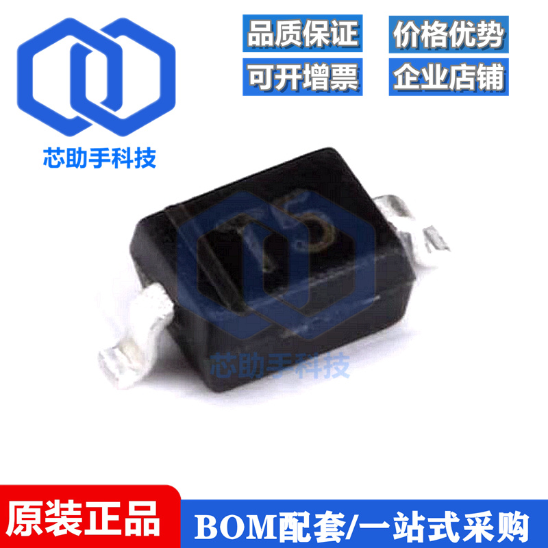 全新原装 1N4448WS 丝印T5 SOD-323 75V250mA贴片开关二极管 20只