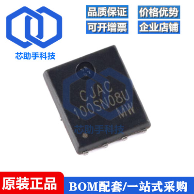 CJAC100SN08U PDFNWB5x6-8L-B 80V 100A N沟道功率MOSFET场效应管