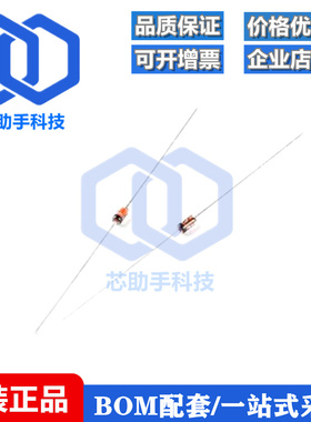 全新原装 1N60PST DO-35 45V/50mA 直插肖特基二极管（10只）
