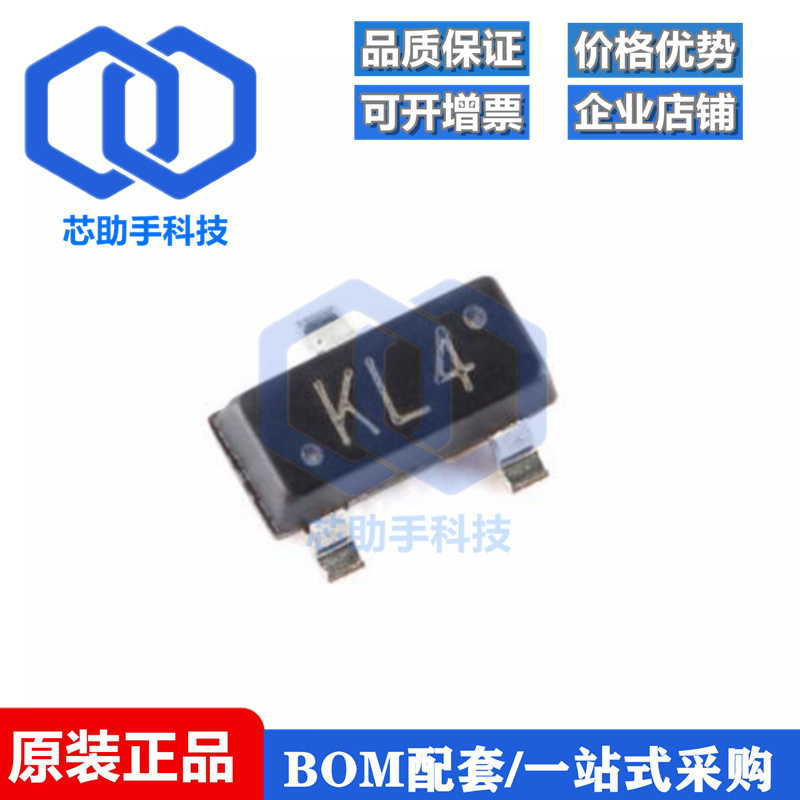 全新原装 UMW BAT54S KL4 SOT-23 30V200mA贴片肖特基二极管 20只