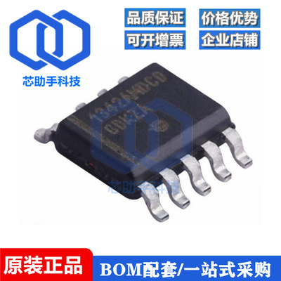 全新 NCP1342AMDCDAD1R2G SOP-9 NCP1342AMDCD准谐振反激控制器