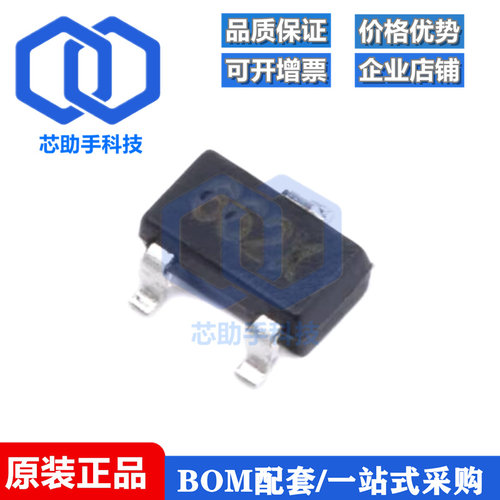 贴片 XC6206P332MR (662K) SOT-23 3.3V 300MA 稳压芯片（20只）