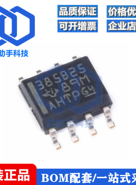 贴片 LM385BDR-2-5 SOIC-8 微功耗电压基准IC芯片